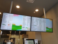 매머드익스프레스 상암사보이시티점