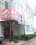 25시노래연습장