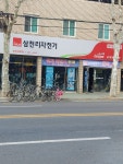 삼천리자전거 상인대동점