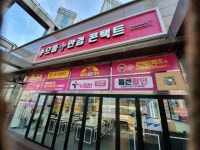 으뜸플러스안경 인천청라점