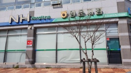 순천광양축산농협 왕운지점