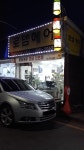 로뎀헤어