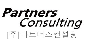 파트너스컨설팅