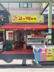 고기백화점