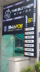제닉스아레나PC방 유성봉명점