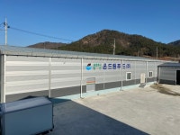 농업회사법인 온드림푸드