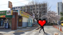 칠팔세탁소