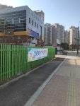 산들초등학교