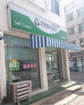 크린토피아 코인워시365 칠곡오태북삼점
