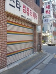 스타컴퓨터세탁