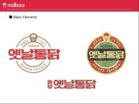 놀부옛날통닭 남양주오남점