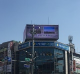 사람사랑치과의원 청주점