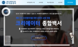 서울디지털평생교육원 자격증센터