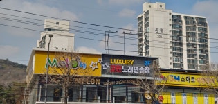 멜론코인노래연습장