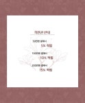 연서담에스테틱
