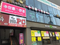 으뜸플러스안경 경산영남대점
