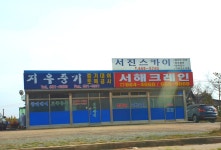 지우중기