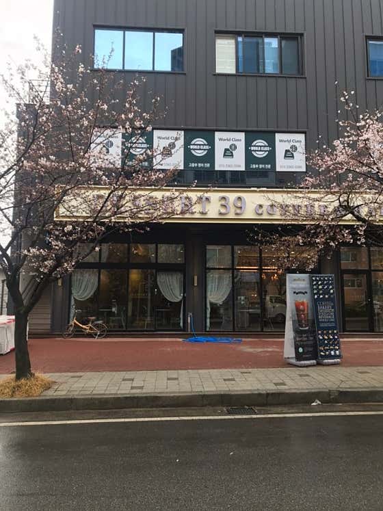 디저트39 문경점 사진