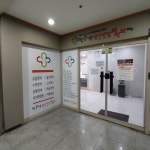 박순재정신건강의학과의원