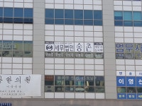 세무법인송촌 세종지점