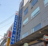 상인대동사우나