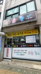 제육대가쭈대가