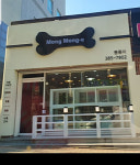몽몽이