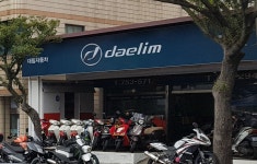 대림자동차 제주대리점