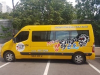 경희대학교 라이언킹태권도교육관