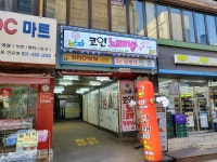 뉴스타코인노래연습장 안양점