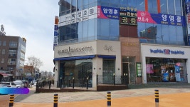 남일빌딩