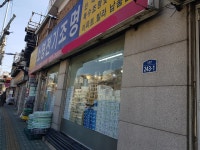 소명전기조명