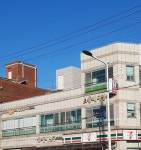 동해다방