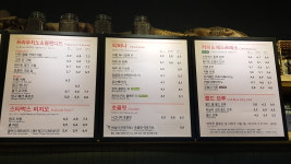 스타벅스 광안수변공원점