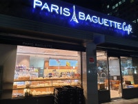 파리바게뜨 미사중앙점