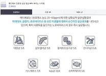 메디제로