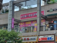 으뜸플러스안경 인천청라점