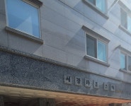 서광타운2차