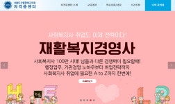 서울디지털평생교육원 자격증센터