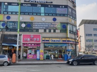 으뜸플러스안경 인천신공항점