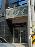 가띠엘