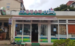 주공중앙슈퍼