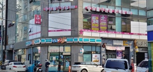 으뜸플러스안경 경북안동점