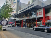 타이어프로 부암역점