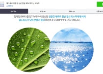 메디제로