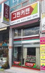 그린커텐장식