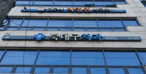 북대구치과의원