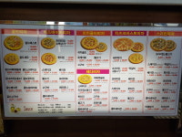 난타5000피자 반지점