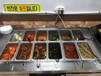 백야한식부페