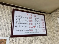 산내들식당